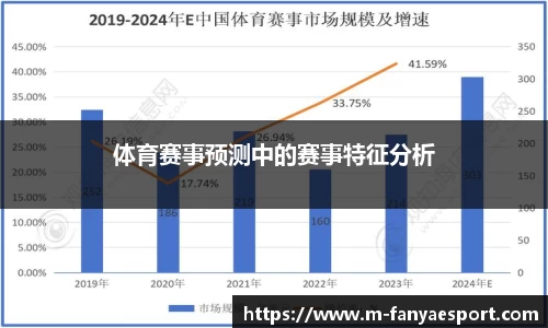 泛亚电竞官方网站