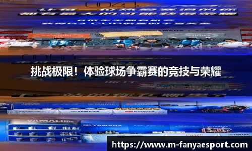泛亚电竞官网