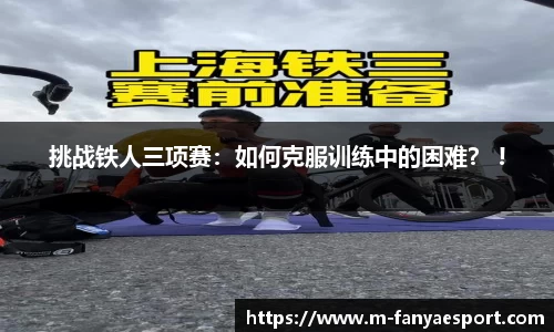 泛亚电竞