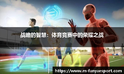 泛亚电竞