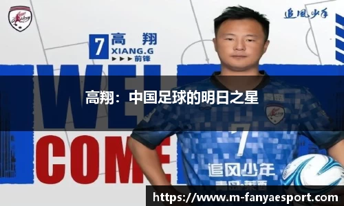 泛亚电竞官网