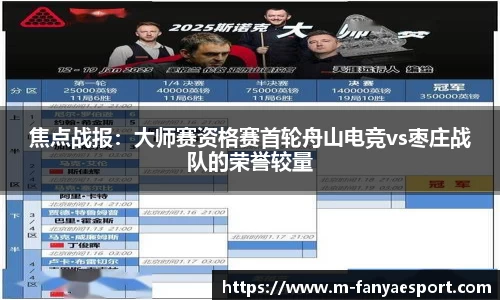 泛亚电竞官网