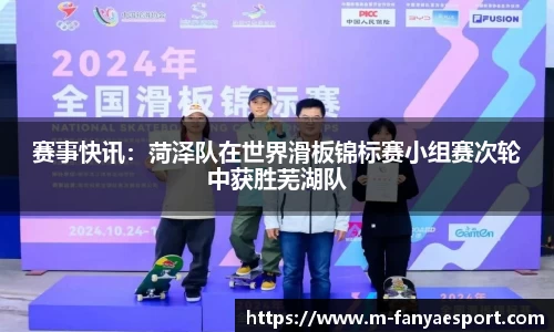 泛亚电竞官方网站
