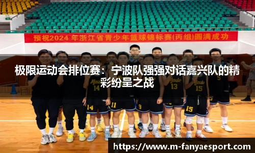 泛亚电竞官网