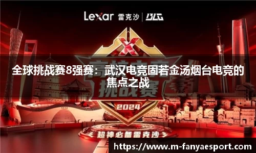 泛亚电竞官网