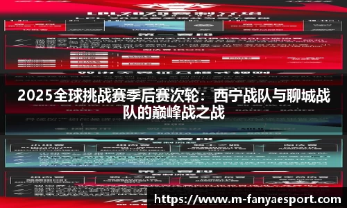 泛亚电竞官方正版网站