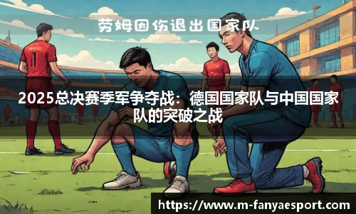 泛亚电竞官方网站