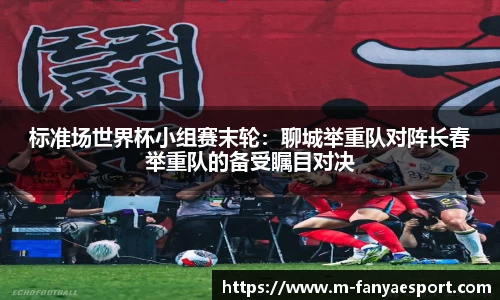 泛亚电竞官方正版网站