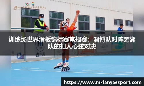 泛亚电竞官网