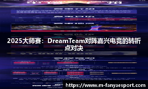泛亚电竞