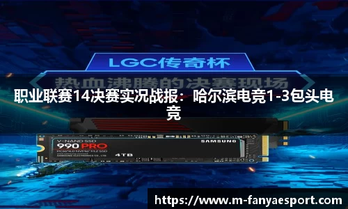 泛亚电竞