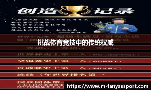泛亚电竞