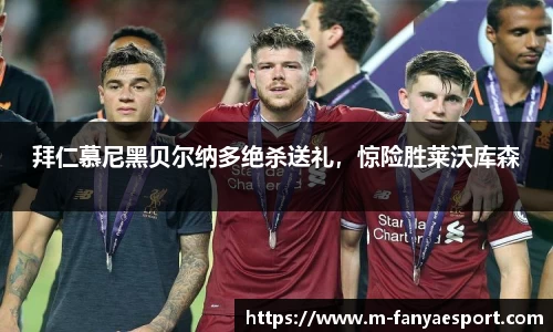 泛亚电竞官网
