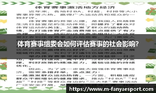 泛亚电竞官方正版网站
