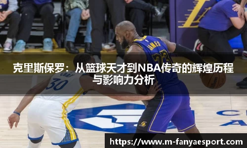泛亚电竞官方网站