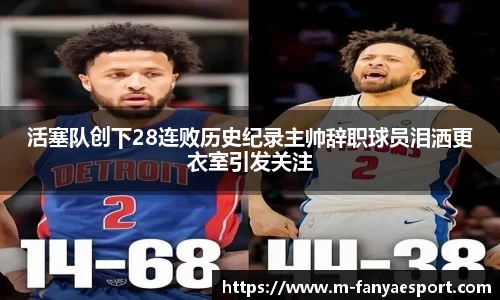 泛亚电竞官方正版网站