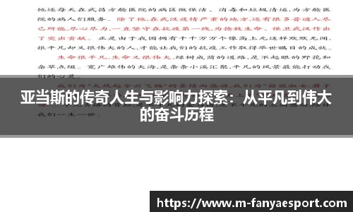泛亚电竞